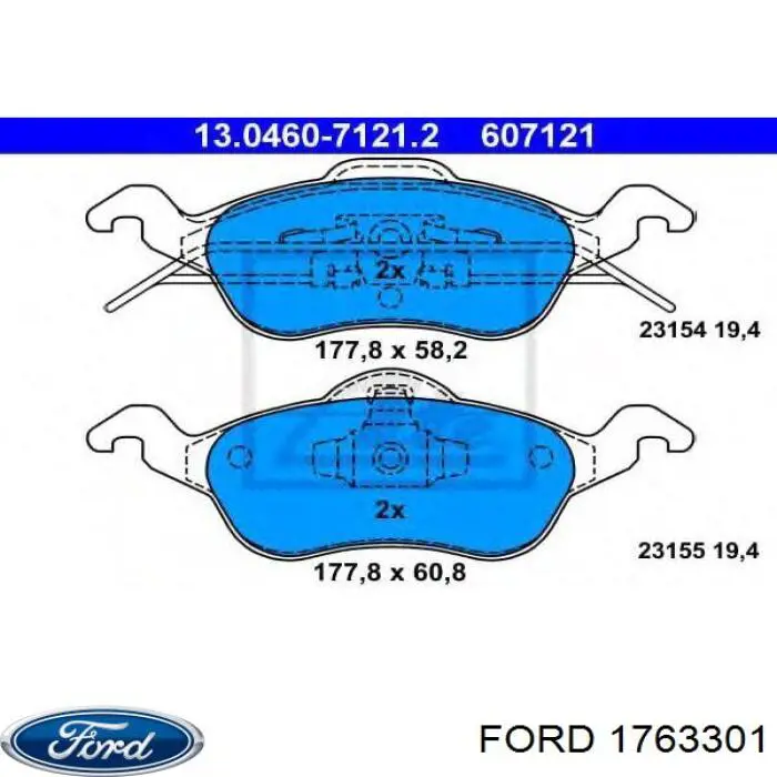 Купить 1763301 Ford Колодки тормозные