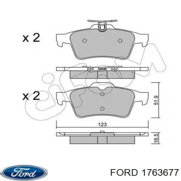 Задние тормозные колодки 1763677 Ford