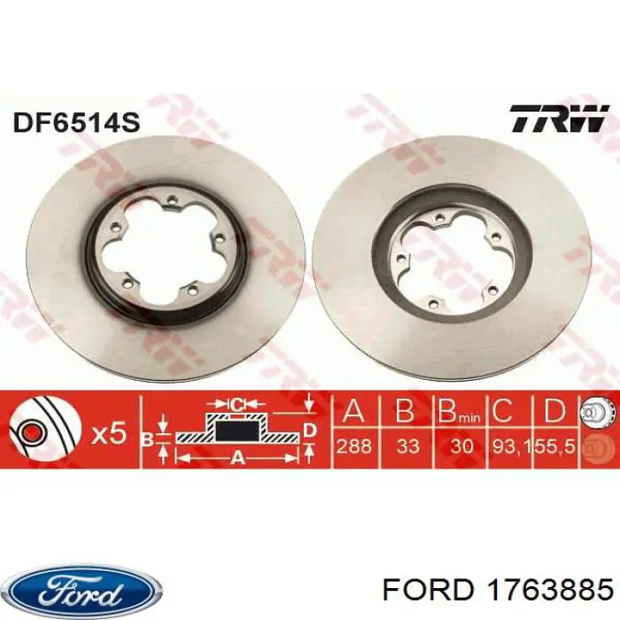 Передние тормозные диски 1763885 Ford