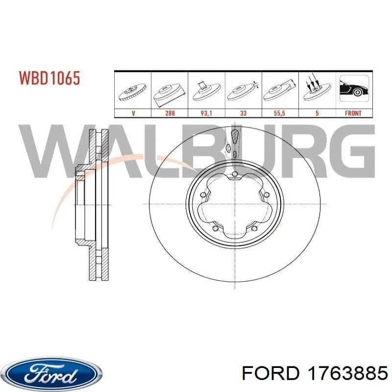 Купить 1763885 Ford Ротор тормозной