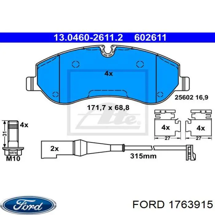 Колодки Ford 1763915 цена, от 42.58 USD