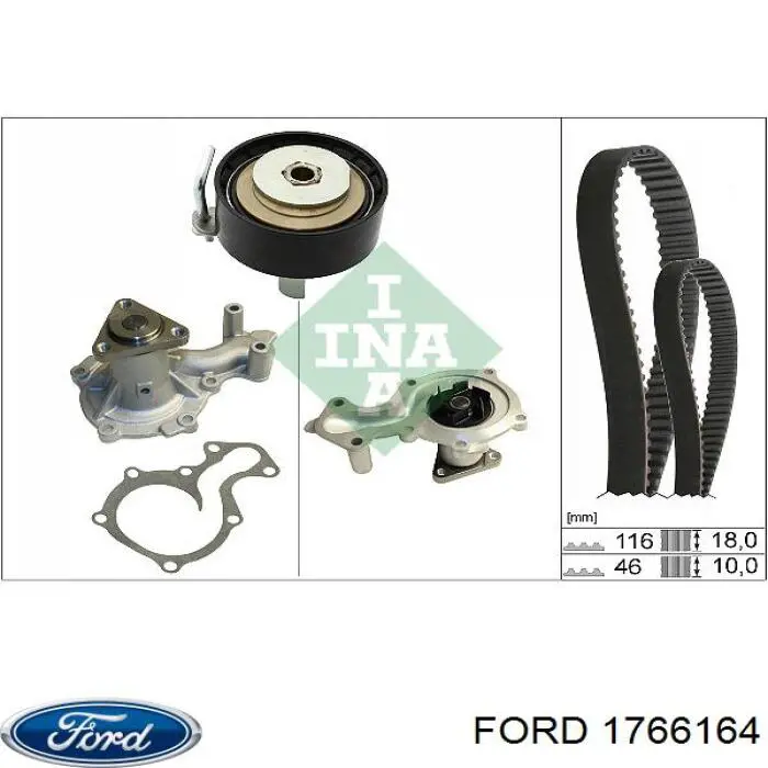 Помпа водяная (насос) охлаждения, в сборе с корпусом 1766164 Ford
