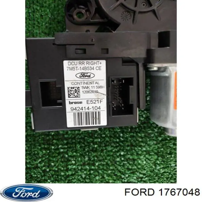 Купить 1767048 Ford 