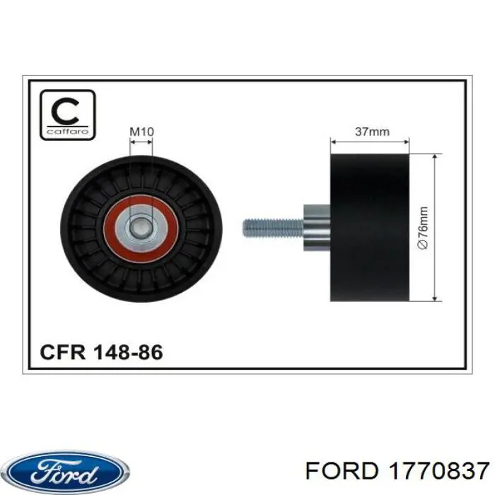 Купить 1770837 Ford Паразитный ролик