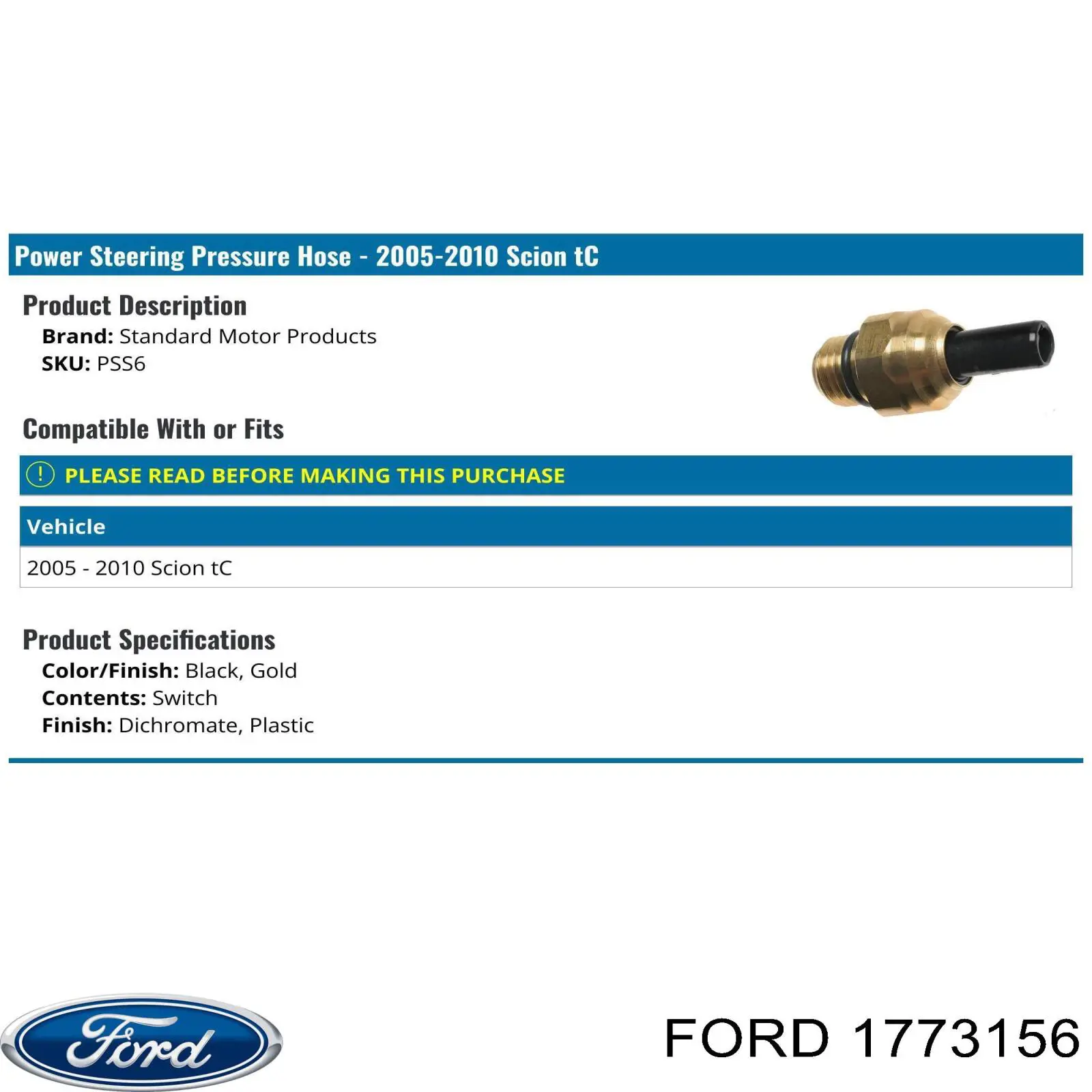 Купить 1773156 Ford 