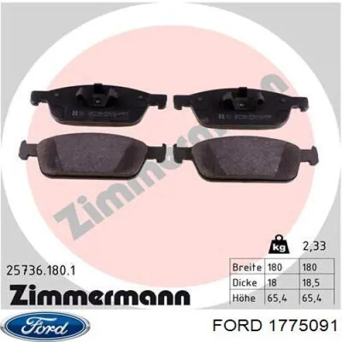 Колодки Ford 1775091 цена, от 33.44 USD