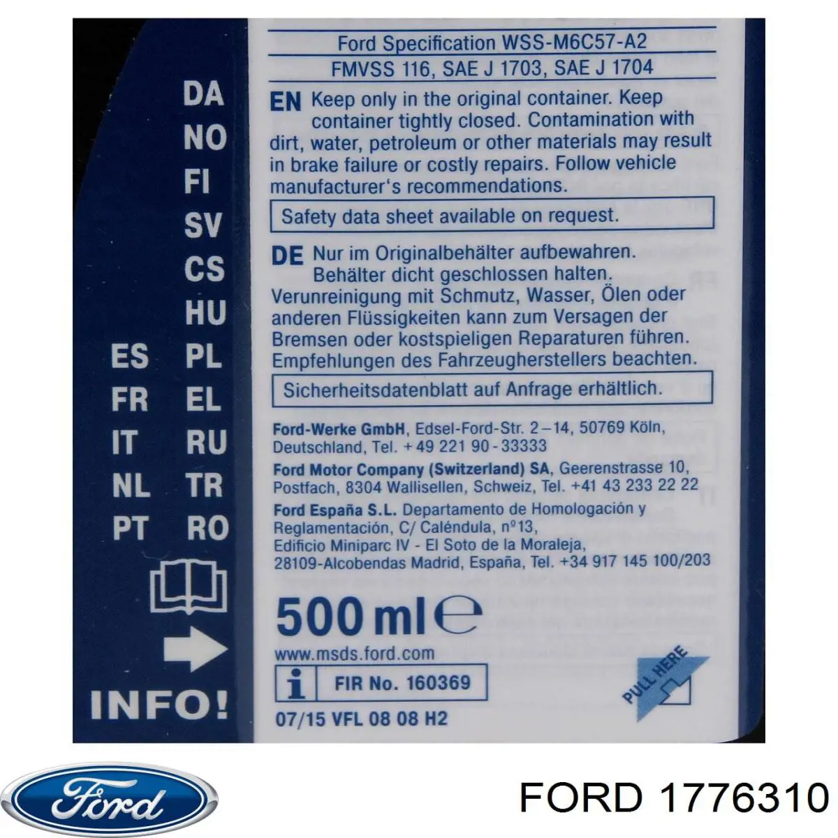 Тормозуха Ford 1776310 цена, от 4.79 USD