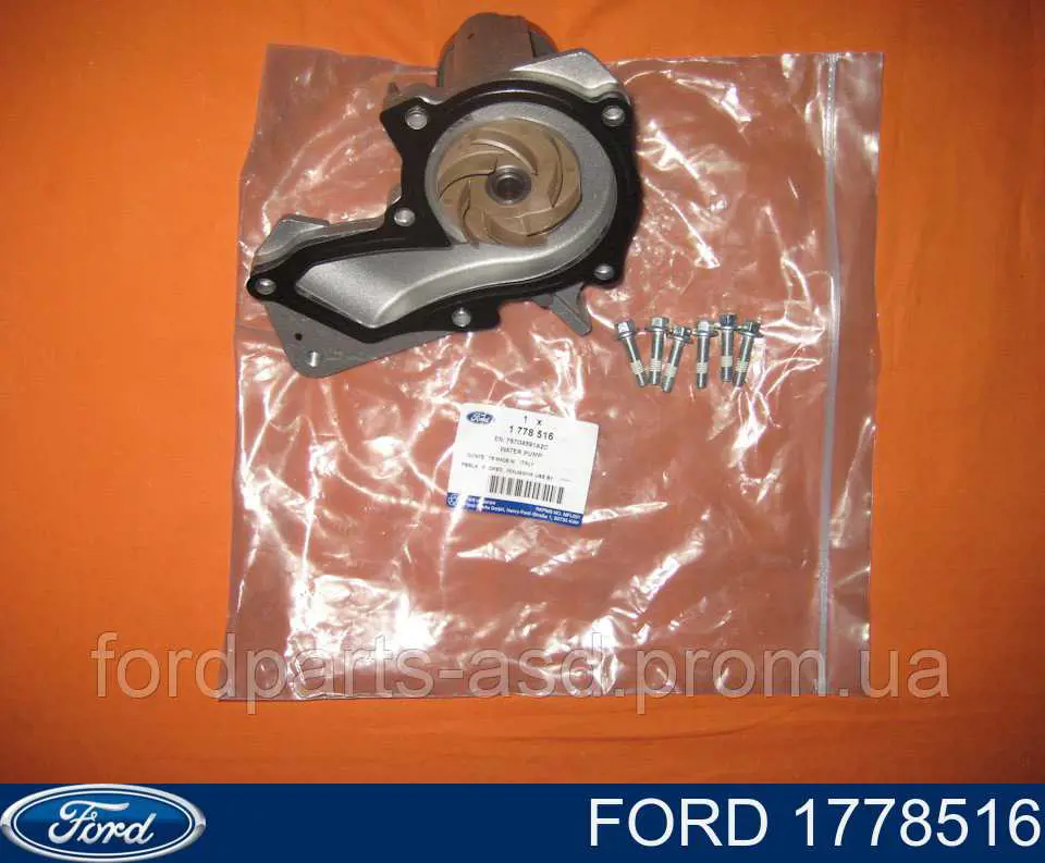 Водяной насос Ford 1778516