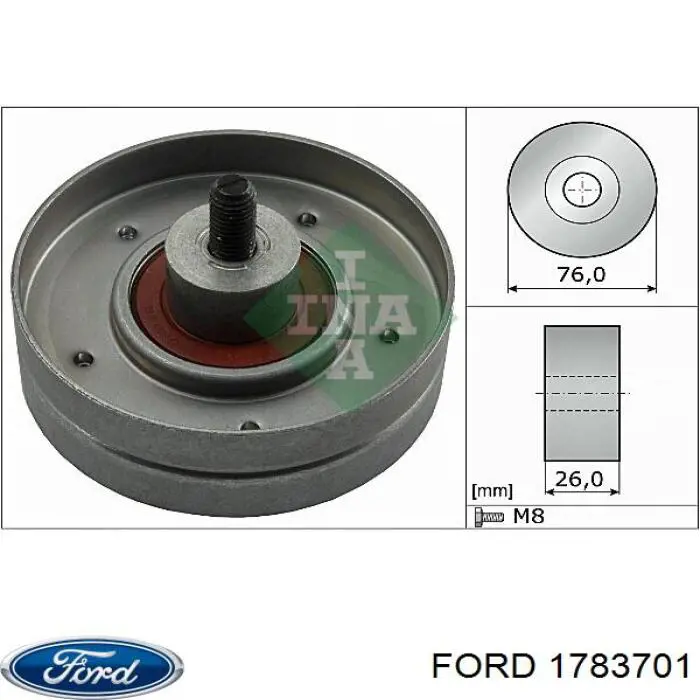 Купить 1783701 Ford 
