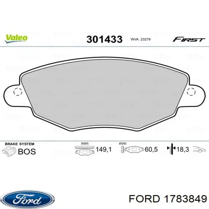 Тормозные колодки Ford 1783849