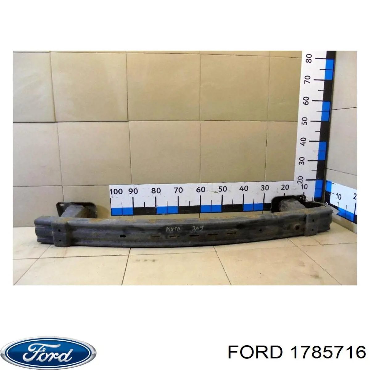 Балка бампера заднего Ford 1785716 цена, от 38.18 USD