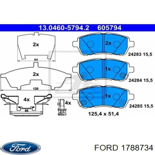 Передние тормозные колодки 1788734 Ford