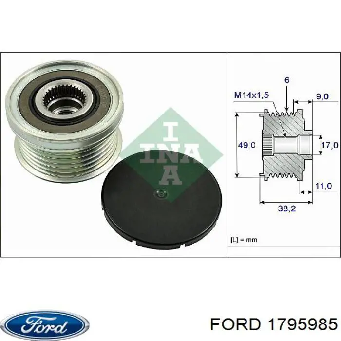 Купить 1795985 Ford Генератор