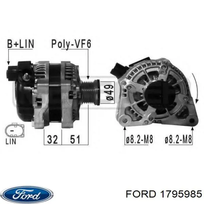Автомобильный генератор Ford 1795985 цена, от 59.19 USD