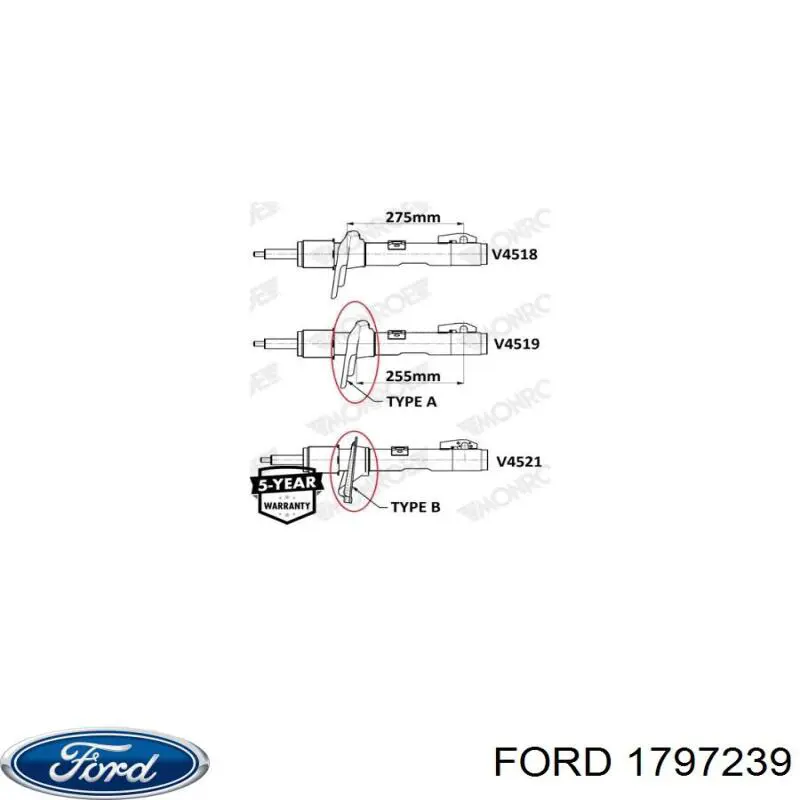 Амортизатор передний 1797239 Ford