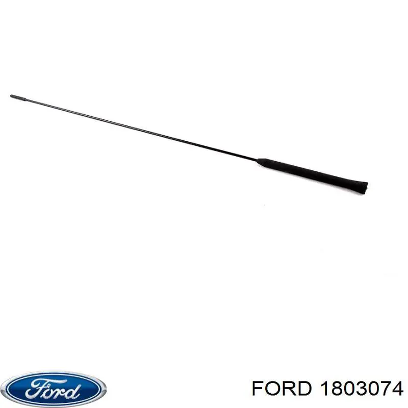 Купить 1803074 Ford 