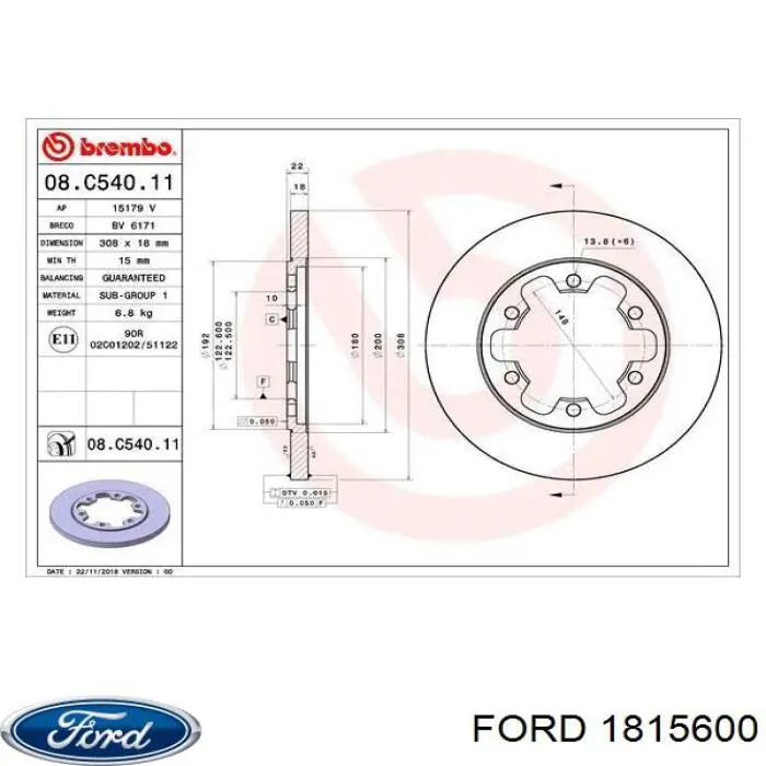 Задний дисковый тормоз Ford 1815600