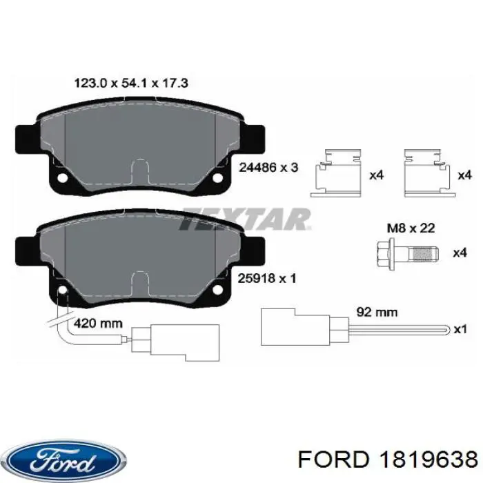 1819638 Ford Колодки тормозные дисковые комплект