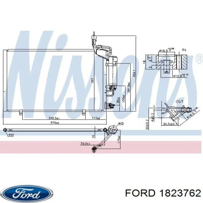 Радиатор охлаждения кондиционера Ford 1865222