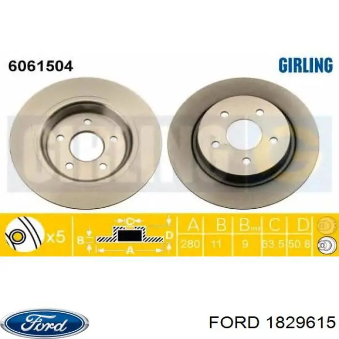 Тормозные диски 1829615 Ford