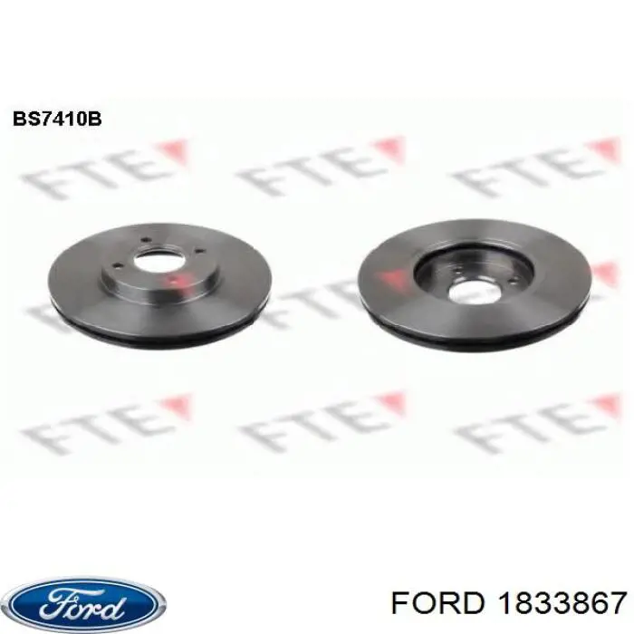 1833867 Ford диск тормозной передний