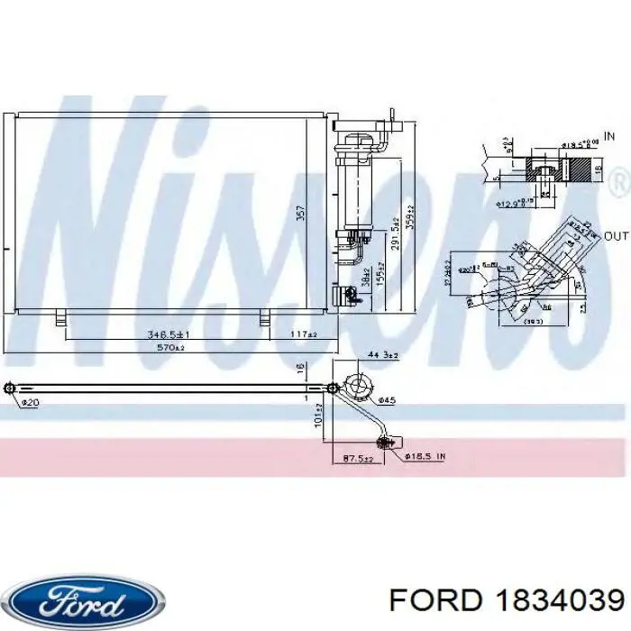 1834039 Ford Конденсатор