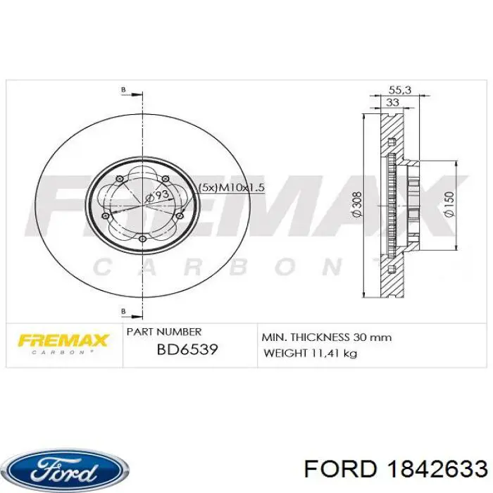 Купить 1842633 Ford Ротор тормозной