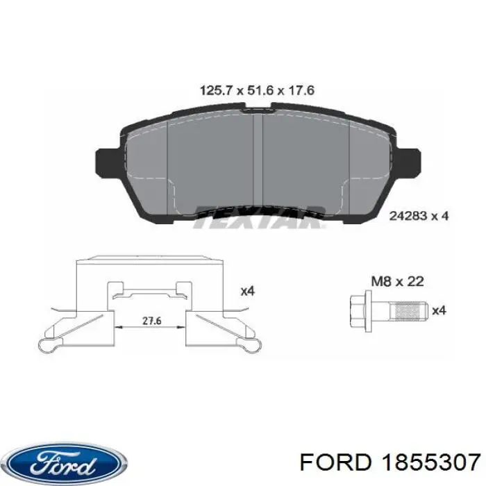 Передние тормозные колодки 1855307 Ford
