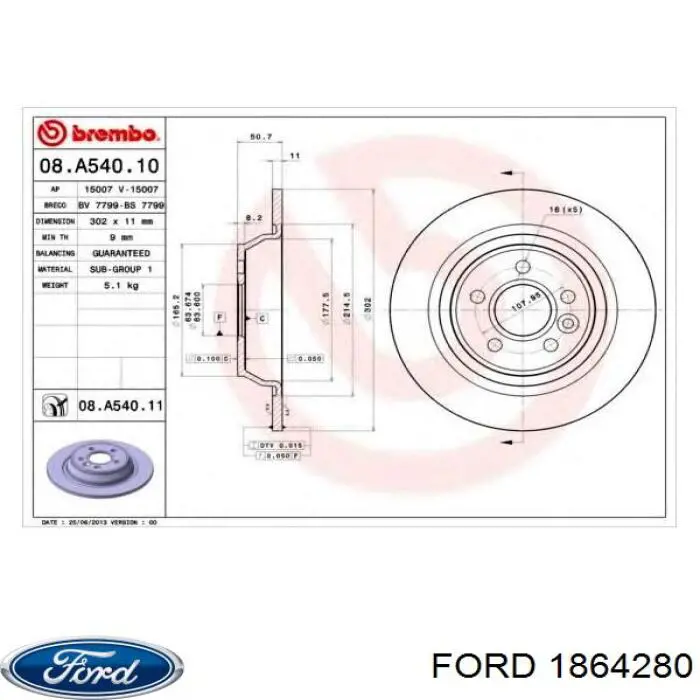Диск тормозной задний Ford 1864280