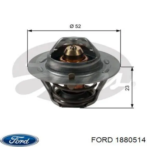 1880514 Ford Выхлопная труба