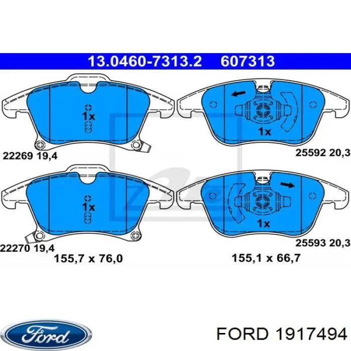 Передние тормозные колодки 1917494 Ford