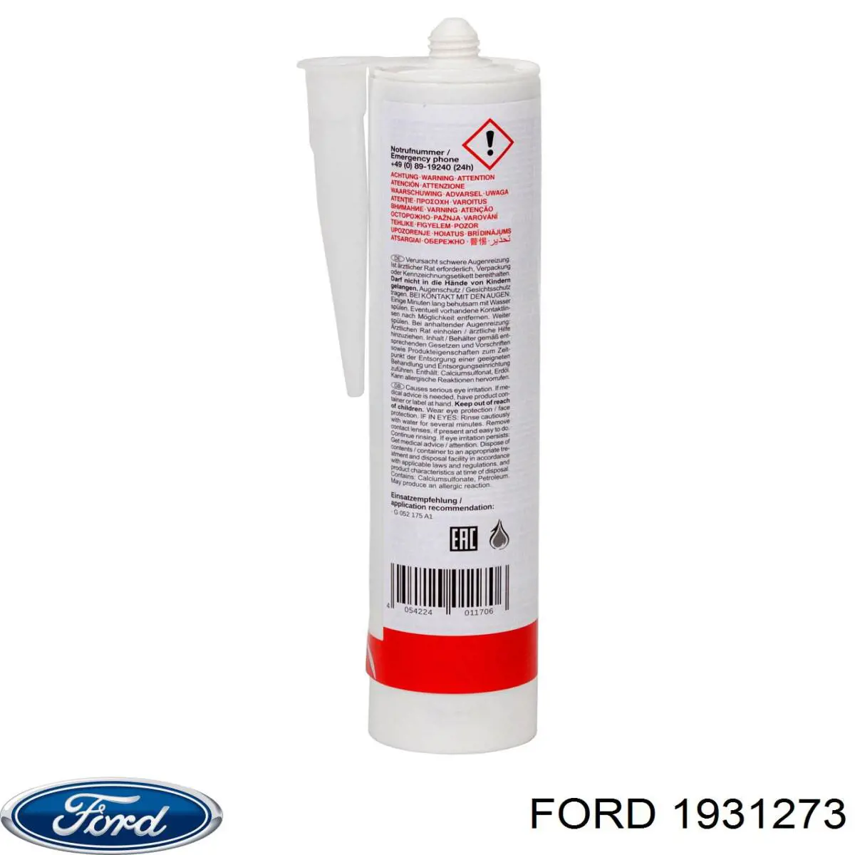 Масло в коробку Ford 1931273