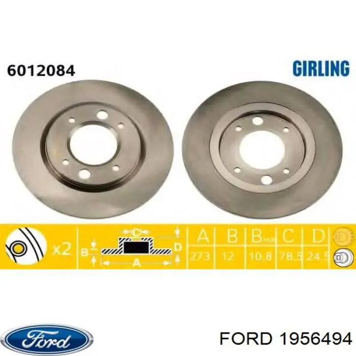 Супорт тормзной Nissan/Infiniti 411129C125 цена, от 295.49 USD