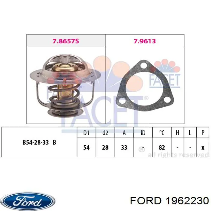 Термостат 1962230 Ford