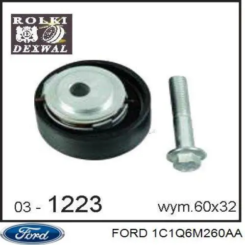 Комплект ГРМ 1C1Q6M260AA Ford