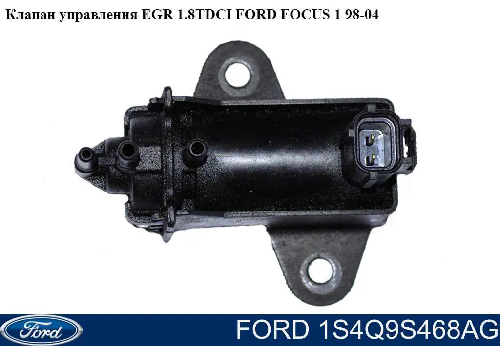 1139337 Ford 