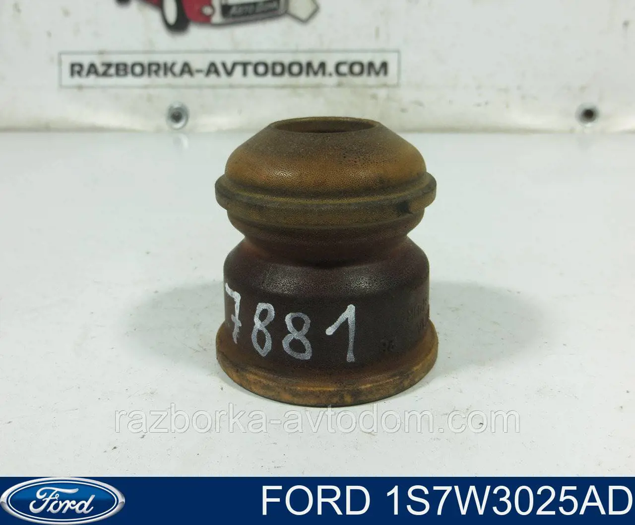 Купить 1S7W3025AD Ford Буфер (отбойник) амортизатора переднего
