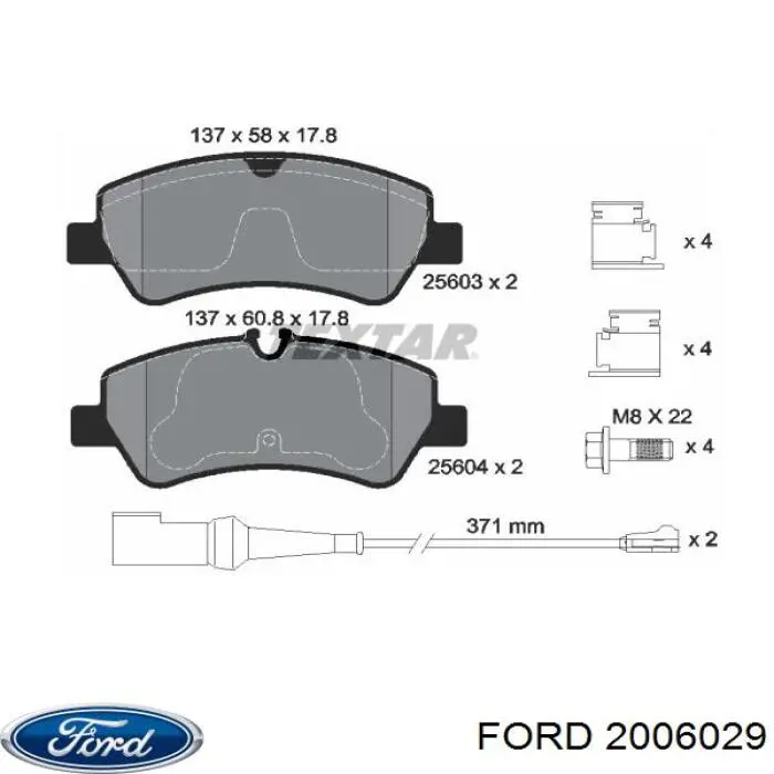 2006029 Ford колодки тормозные задние дисковые
