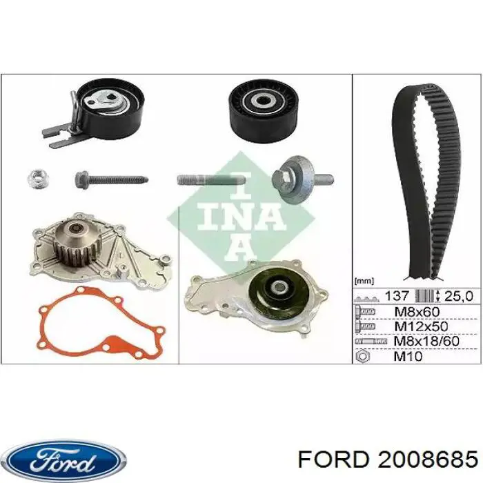 Купить 2008685 Ford Комплект ГРМ