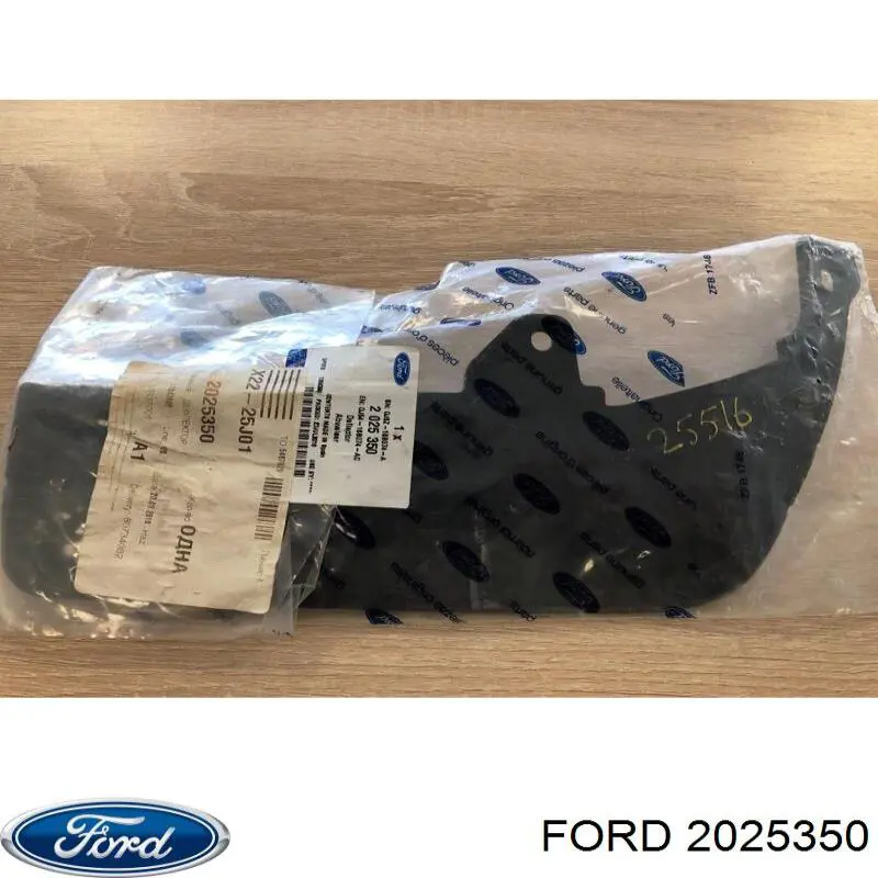  2025350 Ford