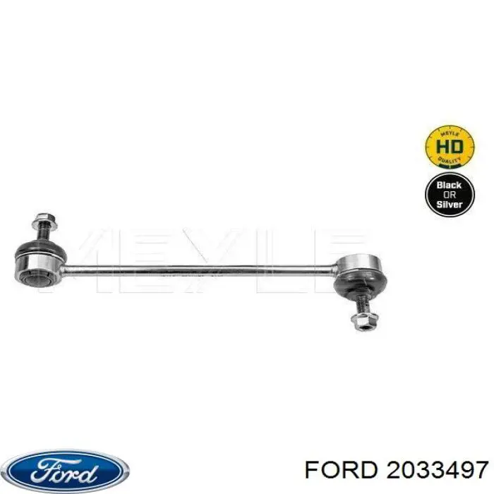 Стойка стабилизатора 2033497 Ford