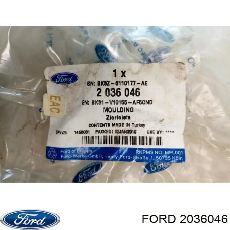 Накладка (молдинг) порога наружная передняя левая 2036046 Ford