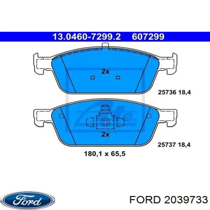 Купить 2039733 Ford Колодки тормозные