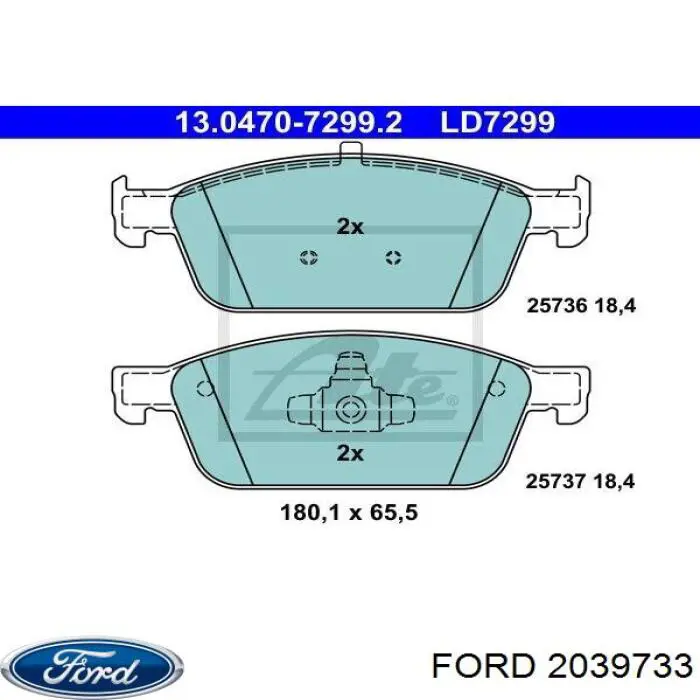 Передние тормозные колодки 2039733 Ford