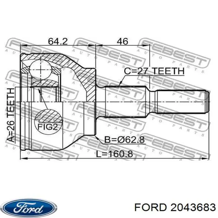 Купить 2043683 Ford 