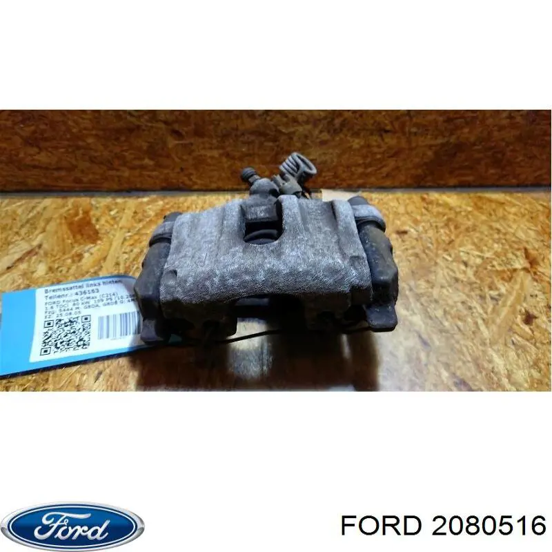 Купить 2080516 Ford Суппорт задний левый