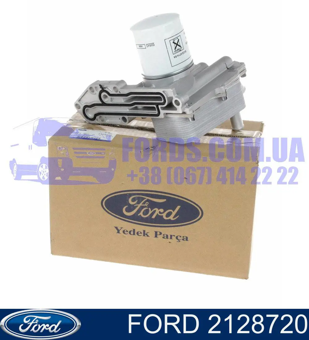 Радиатор масляный Ford 2128720