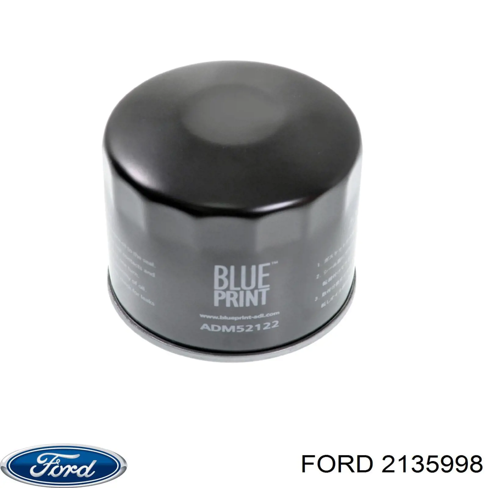 Купить 2135998 Ford 