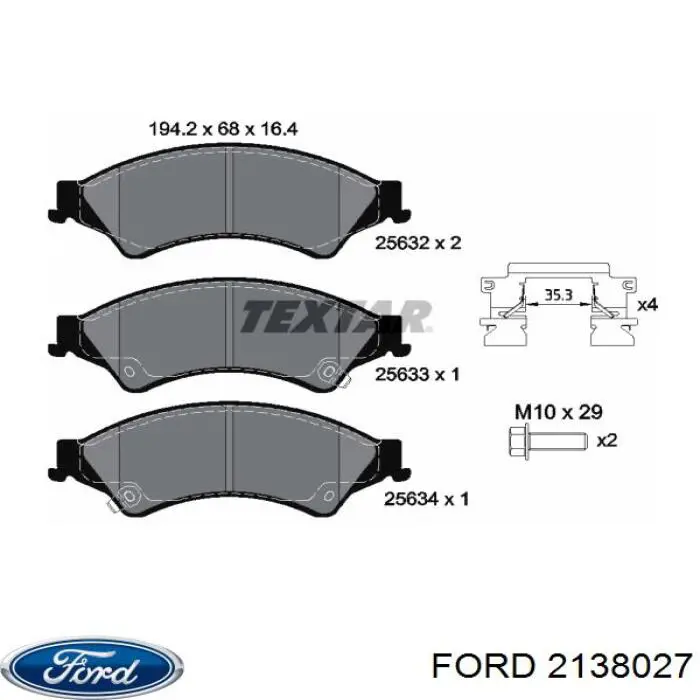 Купить 2138027 Ford Колодки тормозные
