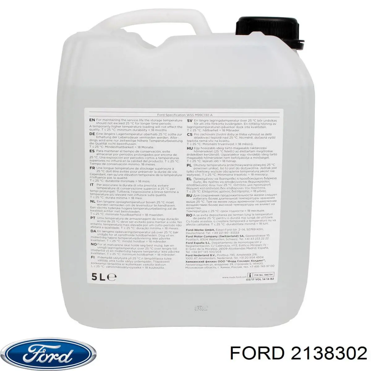 2138302 Ford Средство для нейтрализации отработанных газов, мочевина